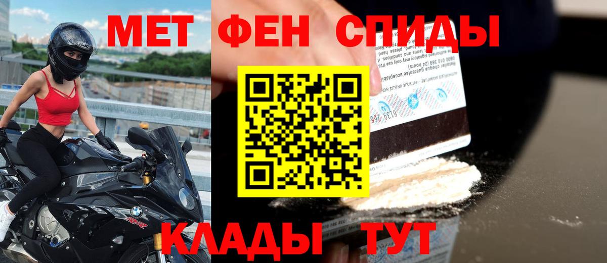 Амфетамин  Вход с VPN  Улан-Удэ  АМФ Розовый 