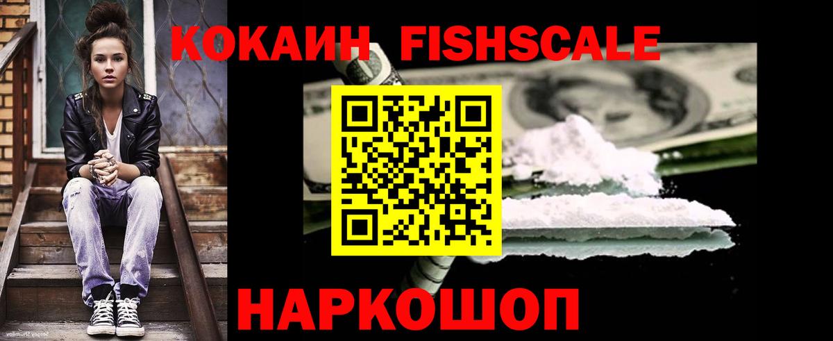 Cocaine Эквадор Улан-Удэ