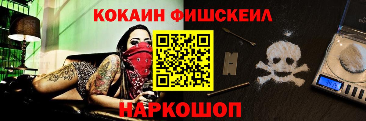 Улан-Удэ  КОКАИН  Cocaine Колумбийский  Вход с VPN  Кокаин Эквадор 