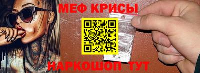 герыч Новокубанск