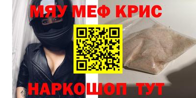 герыч Новокубанск