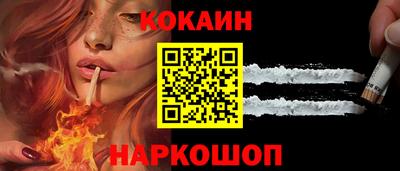 MESCALINE Новозыбков