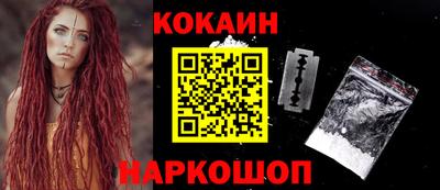 MESCALINE Новозыбков