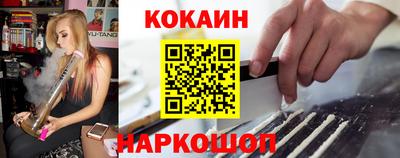 герыч Новокубанск