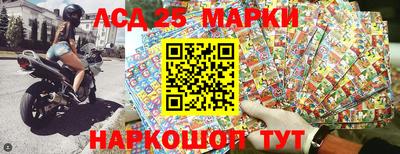 MESCALINE Новозыбков