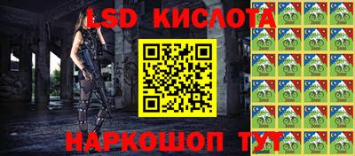 герыч Новокубанск