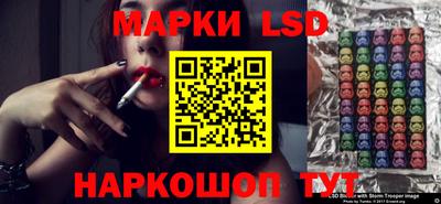 герыч Новокубанск