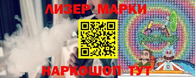 герыч Новокубанск