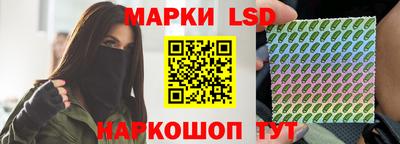MESCALINE Новозыбков