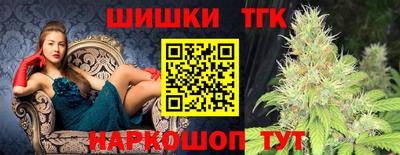 герыч Новокубанск