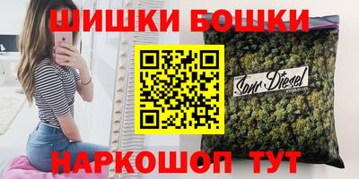 MESCALINE Новозыбков