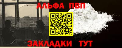 MESCALINE Новозыбков