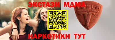 герыч Новокубанск