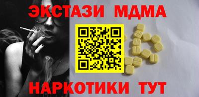 MESCALINE Новозыбков