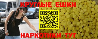 герыч Новокубанск