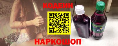 герыч Новокубанск