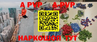 герыч Новокубанск