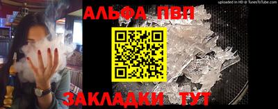 MESCALINE Новозыбков