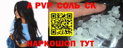 apvp Новодвинск