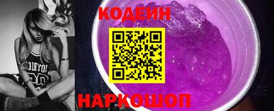 MESCALINE Новозыбков