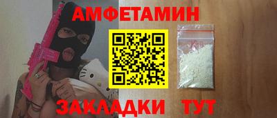 MESCALINE Новозыбков