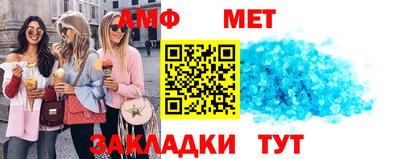 MESCALINE Новозыбков