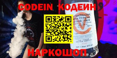 герыч Новокубанск