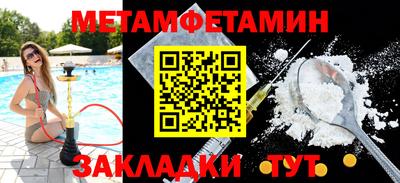 MESCALINE Новозыбков