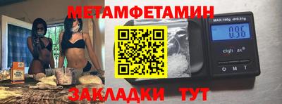 герыч Новокубанск