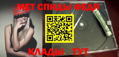 герыч Новокубанск