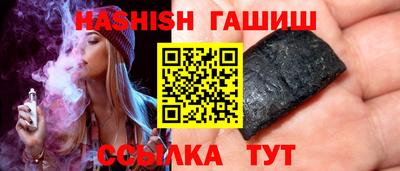 MESCALINE Новозыбков