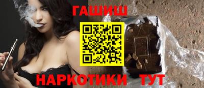 герыч Новокубанск