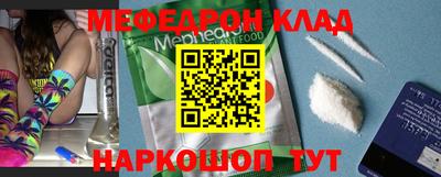герыч Новокубанск