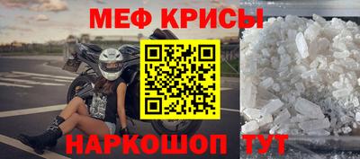 MESCALINE Новозыбков