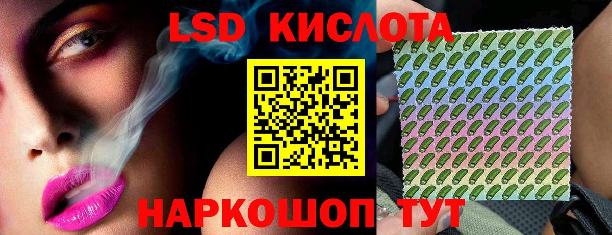 Улан-Удэ  LSD-25 экстази кислота  ЛСД экстази кислота  Вход с VPN 