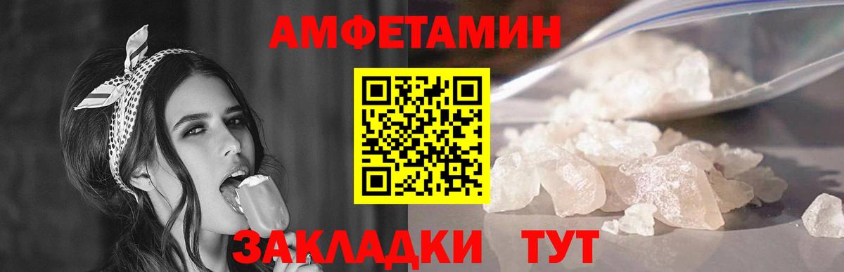 Метамфетамин пудра Улан-Удэ