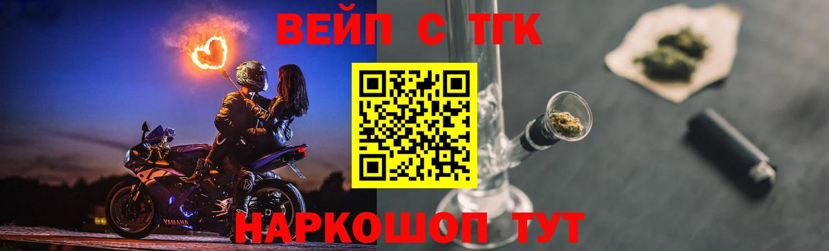 Улан-Удэ  Дистиллят ТГК гашишное масло  ТГК THC oil  Вход с VPN 