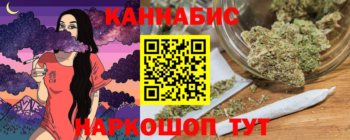 Шишки марихуана марихуана  Канабис ГИДРОПОН  Вход с VPN  Шишки марихуана MAZAR  Улан-Удэ 